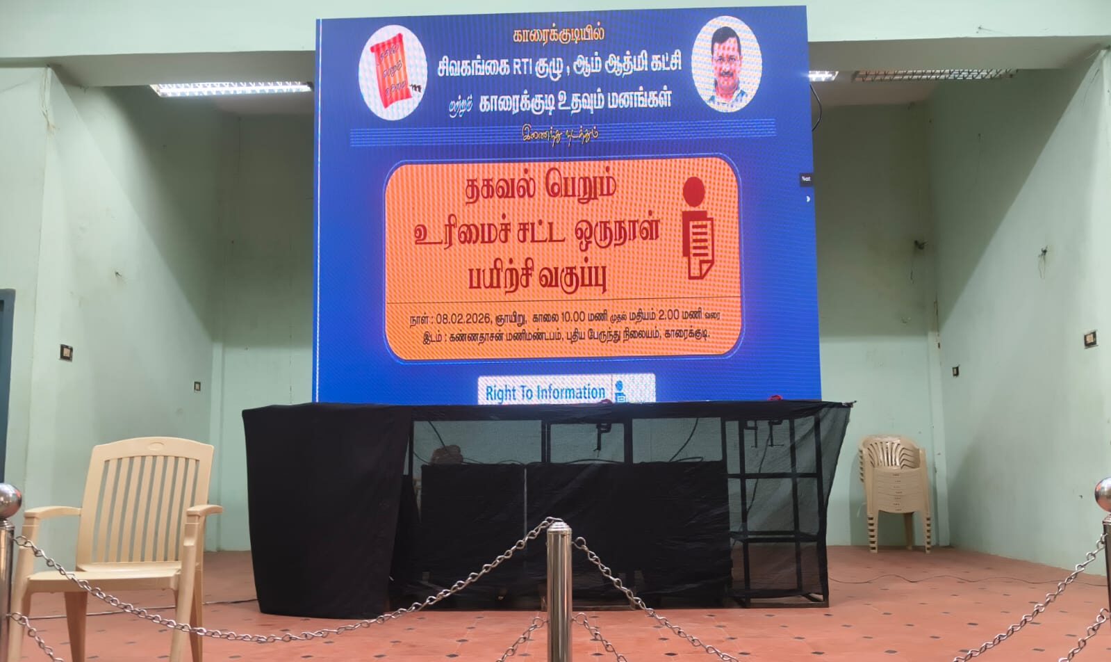 LED display at a community awareness / seminar event