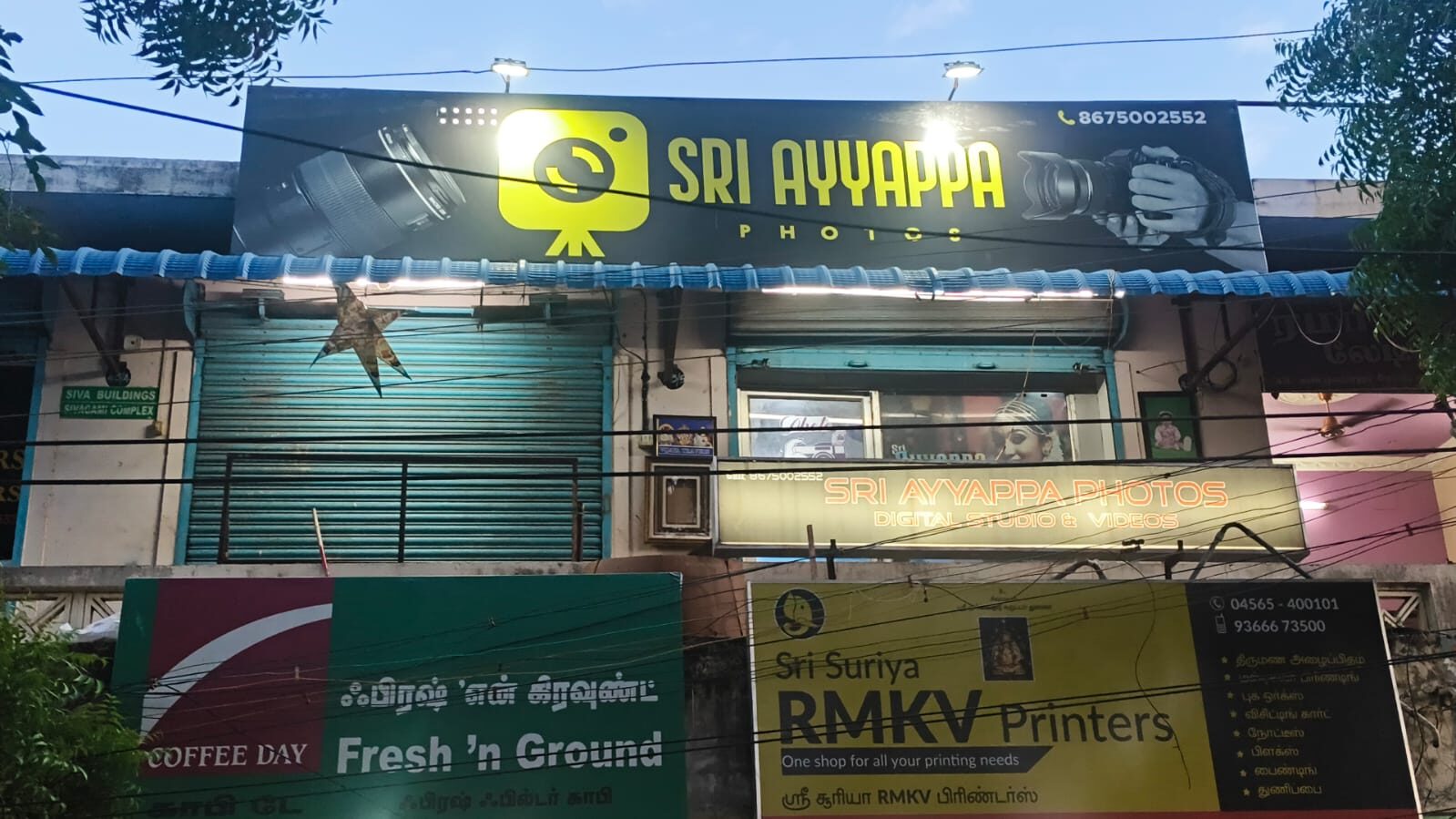 Sri Ayyappa Photos studio storefront, Karaikudi