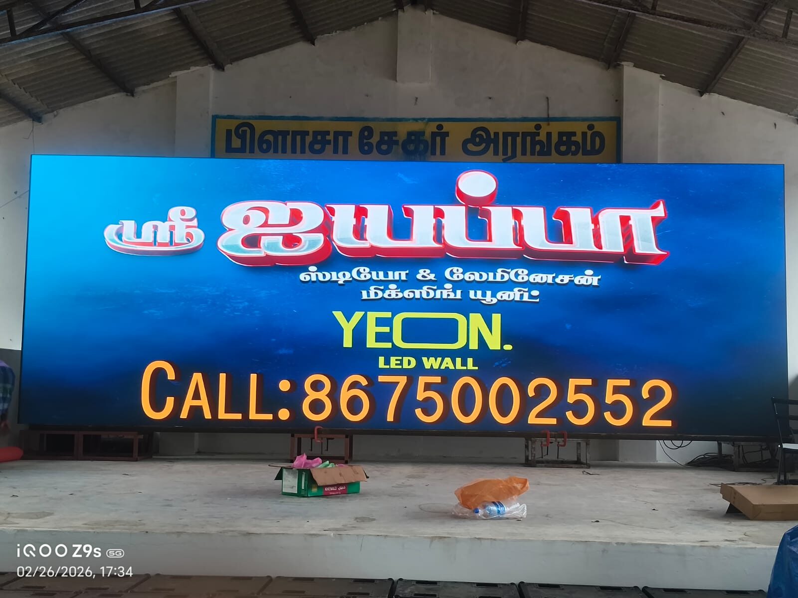 Large Sri Ayyappa YEON LED video wall